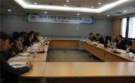 대전서 ‘산림청 양자협력 발전협의회’ 발족