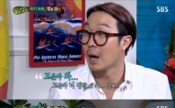 '힐링캠프' 하하, 아내 별과 첫 만남 회상하며…"너 되게 많이 망가졌다"
