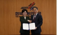 교통연구원-코레일, 철도교통물류 연구협약