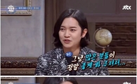 '비정상회담' 강균성, 화장실 급한 JYP 흉내…"박진영, 미안해"