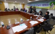 [포토]'의원님들 없는 아동학대근절 당정'