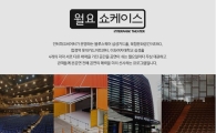 인터파크씨어터, 공연 없는 월요일에 미리 선보이는 이색 '쇼케이스'