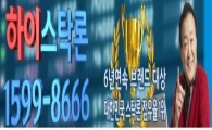 3低 시대, 수익을 내기 위한 주식자금 활용법은
