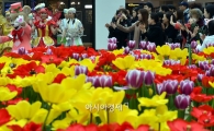 [포토]에버랜드, 튤립 증정 행사