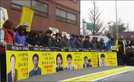 [포토]세월호 인양촉구 기자회견