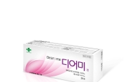 녹십자, 사전피임약 '디어미' 출시