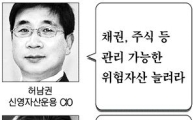 1%대 금리시대, 가치투자 고수 3人에게 투자의 길 물으니