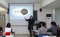 제일기획, 탈북학생 언어정착 위해 '글동무 앱' 배포