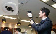 LG CNS, 3D 지능형 카메라 개발…실시간 빅데이터 추출까지