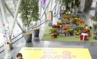 아모레퍼시픽, '서울, 꽃으로 피다' 전시 참여