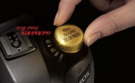 캐논, 봄 시즌 맞이 '캐시백 프로젝트' 진행