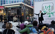 이번주 토요일 신촌연세로 가서 클래식콘서트 보자 