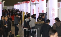 [포토]시민들로 붐비는 세계보안 엑스포