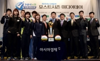 [포토]'프로배구 파이팅'