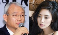'방산비리' 이규태 구속 탓?…클라라와의 소송 변론기일 변경 신청