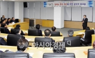 [포토]광주시 북구, 공직자 역량강화 워크숍 개최