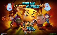 넥슨, '탑오브탱커 for kakao' 4월 출시
