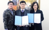 호남대 언어치료학과, 맑은소리언어클리닉 등 6곳과 MOU