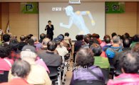 [포토]광주 남구, 만성질환 건강지킴이 교실 개최