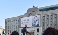 [포토]'서울광장은 새 단장 중'