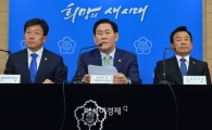 [포토]중동순방 성과 이행 및 확산방안 말하는 최경환 부총리 