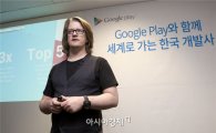 구글 "한국 앱 개발사, 작년 매출 1년새 4배 성장"