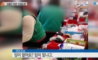 마트막말녀에 피해 입은 마트, 경찰신고 안한 이유 들어보니