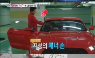 지성 매너손, "아내에게 매너 따려다 생긴 습관…정작 이보영은 몰라"
