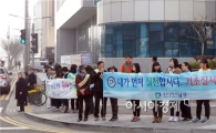 [포토]‘남구 1070세대’, U대회 성공 기원 기초질서지키기 캠페인 
