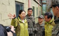 권은희, 무등산 공군방공포대 기름유출 현장 방문
