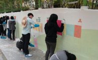 강남구, 학교 옹벽 태극기 벽화 그리기 시동  