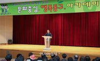 [포토]광주시 동구아카데미, 김병조씨 초정강연 