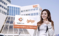 티몬, 두산타워에 '티몬플러스' 보급