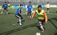 SC은행, 국제 풋살대회 한국 대표팀 선발전 개최 