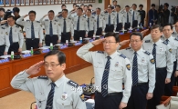 [포토]경찰, 부정부패 척결 나선다 