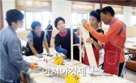 장흥군, 목공예 기능인 교육 신청하세요