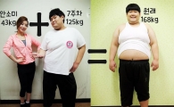 '개콘' 놀라온 수학 공식, '안소미+김수영=김수영'…43㎏의 비밀?
