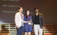 제일기획, 아태광고제 '애드페스트' 역대 最多 수상