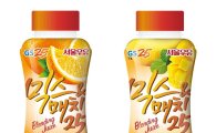 서울우유, GS25와 혼합과즙냉장주스 '믹스앤매치' 출시