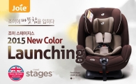 조이 카시트, '프렌치 로스트' 런칭 이벤트 진행