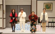 제33회 전남연극제, 힐링시티 해남에서 개최!!