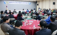 정원의 도시 순천 마스터플랜 청사진 ‘마련’ 