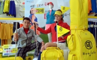 [포토]벤제프, '김희애 골프웨어 스타일로 연출해요~'