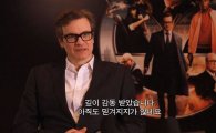 콜린퍼스, "'킹스맨' 속편 나오면 한국에 반드시 갈 것"