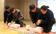 호남대 소방행정학과, '2015빛고을 안전체험’사전교육실시
