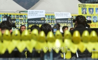 [포토]세월호 1주기 계획 발표 및 입장발표 기자회견