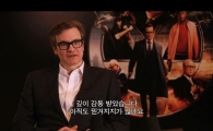 콜린 퍼스 "킹스맨 속편 반드시 나온다…그땐 한국 방문할 것"