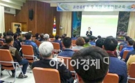 순천시 공직자들이 교통질서지키기 앞장선다