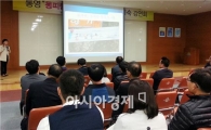 나주 도시재생 미래, ‘동피랑 벽화마을’에 묻다”