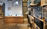 팝업스토어의 진화…"역사를 전시한다"